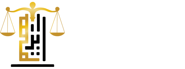 Ibrahem Law Firm